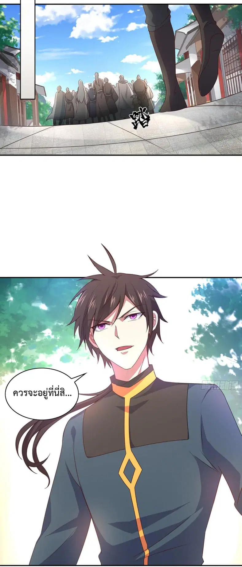 Super Harem Card ตอนที่ 6 — หน้า 5 จาก 51