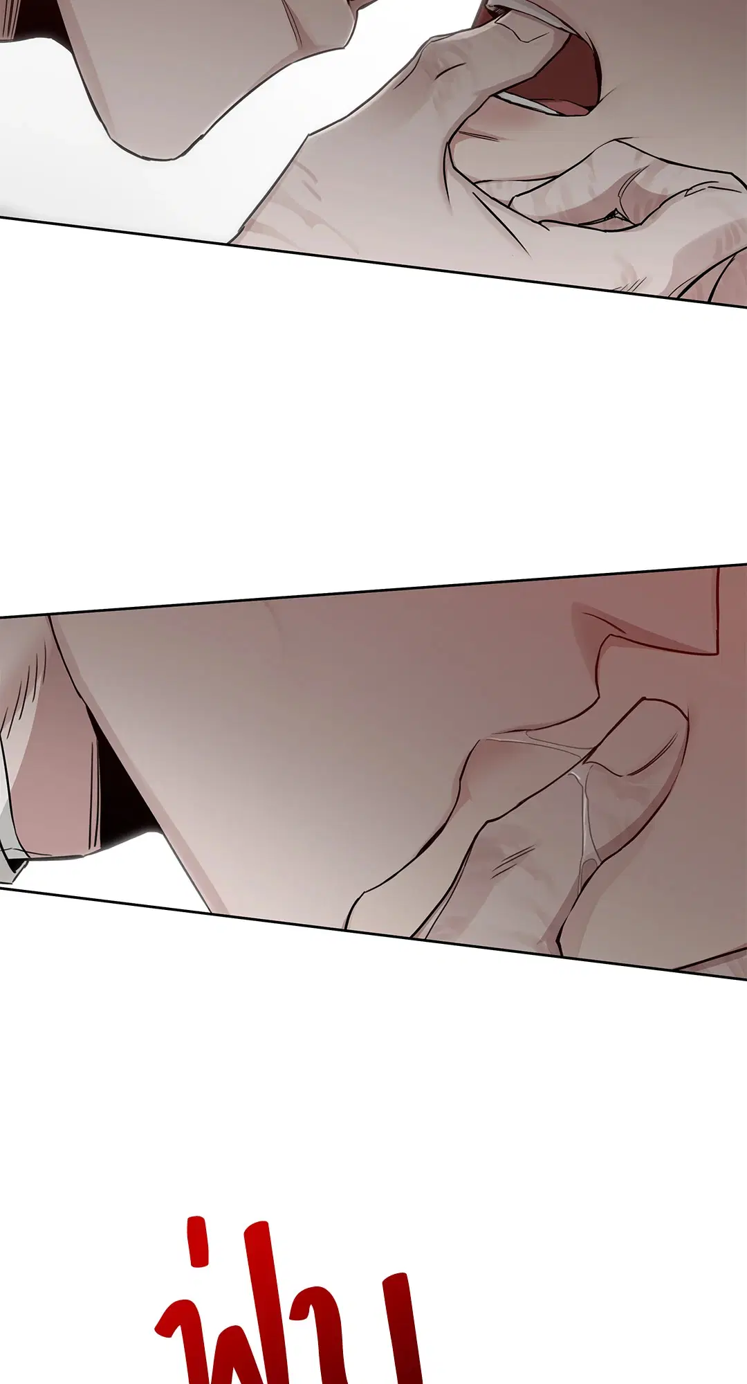 Roses and Champagne ตอนที่ 52.28 — หน้า 49 จาก 72
