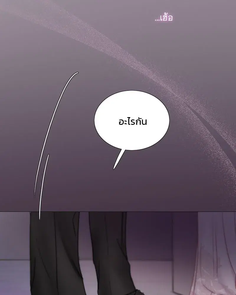 Serena ตอนที่ 109 — หน้า 124 จาก 133