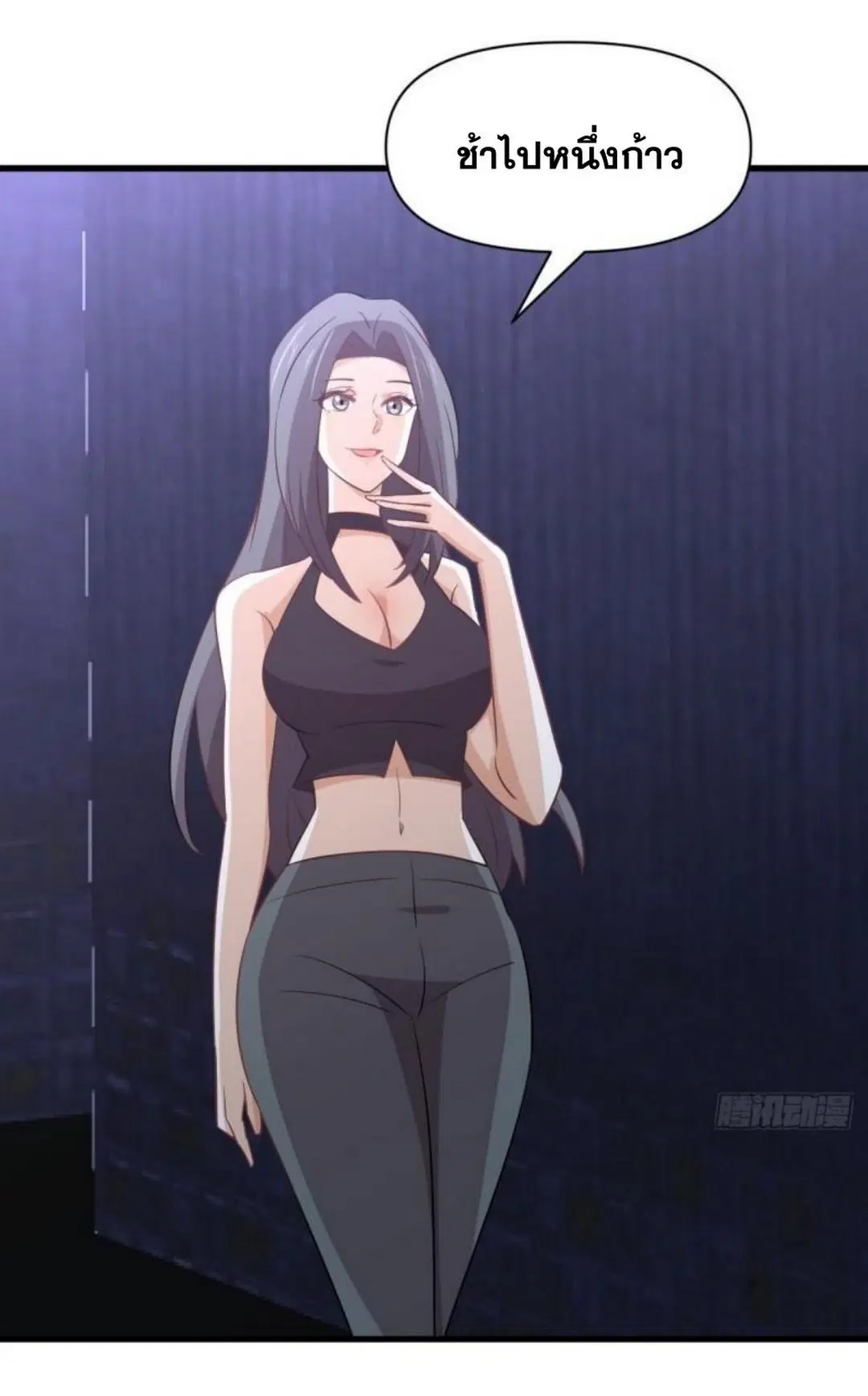 Immortal Swordsman in the Reverse World ตอนที่ 283 — หน้า 26 จาก 42