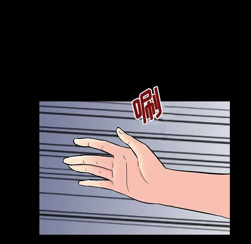 Project Utopia ตอนที่ 130 — หน้า 36 จาก 101