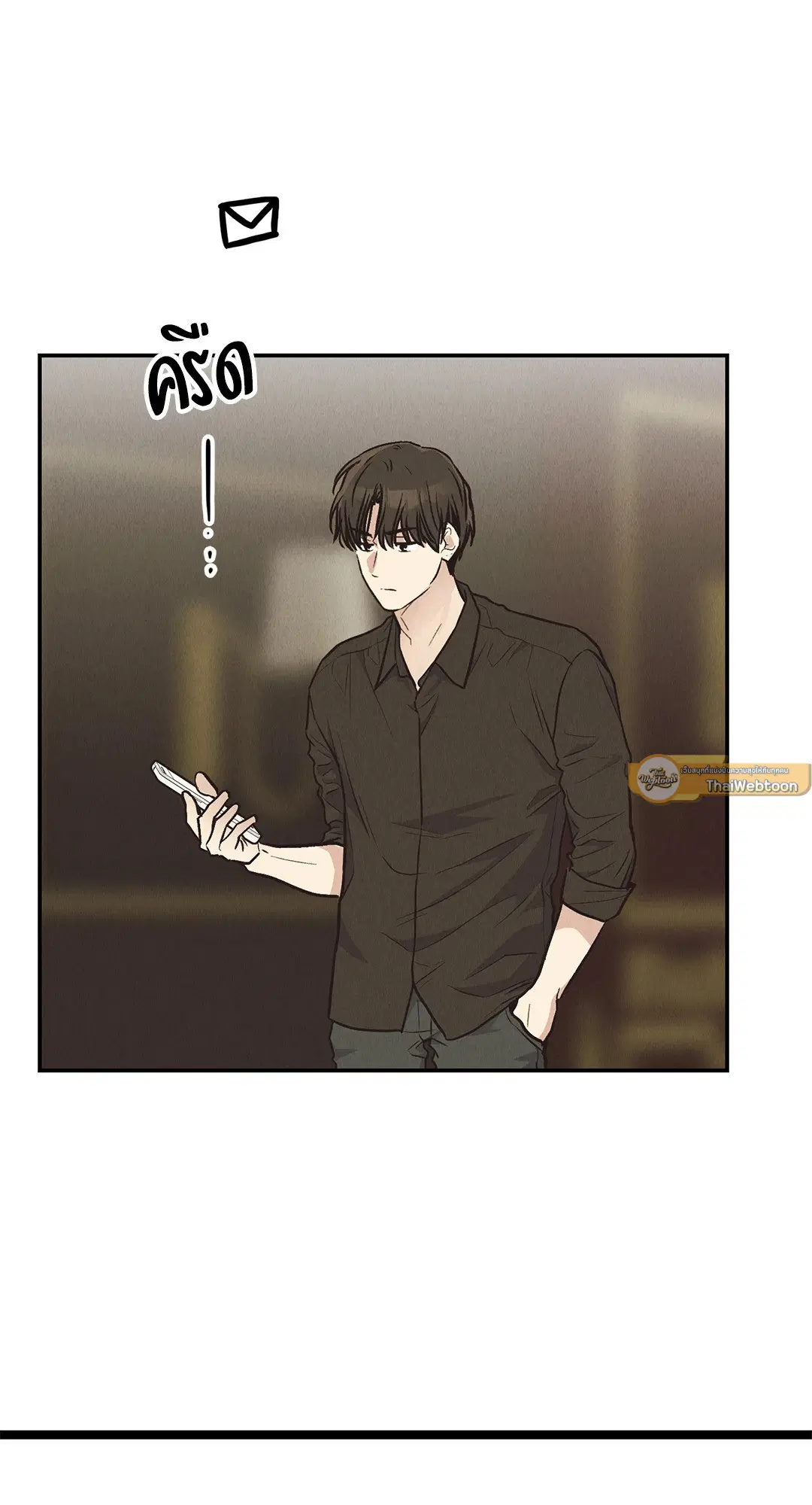 PAYBACK ตอนที่ 70 — หน้า 68 จาก 98