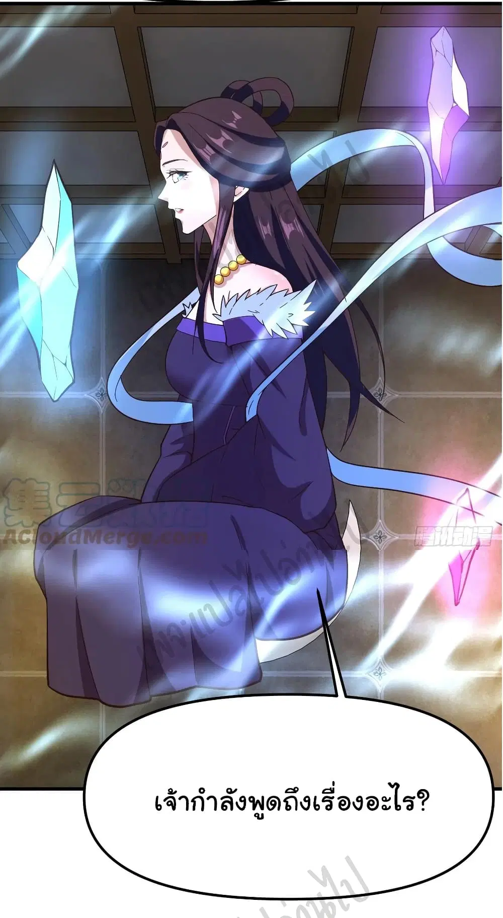 Super Harem Card ตอนที่ 156 — หน้า 24 จาก 28