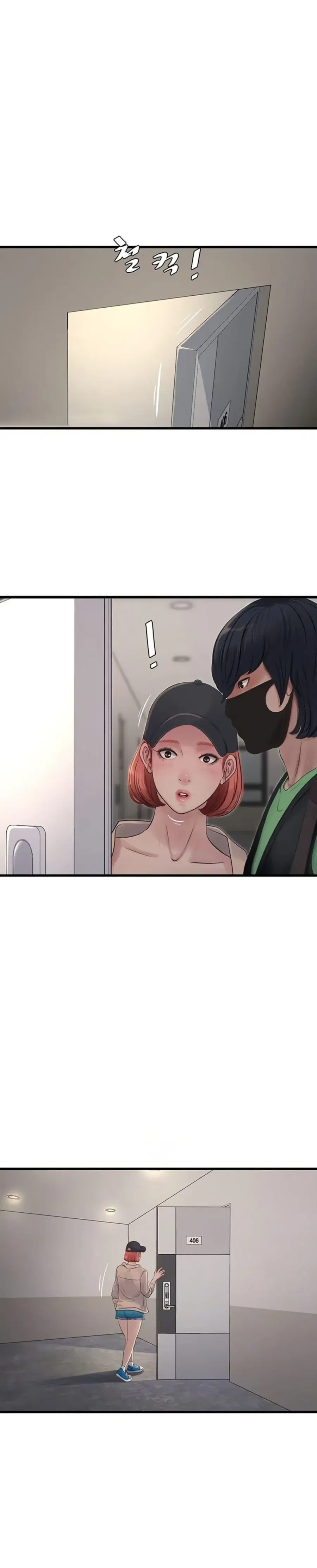 The Hole Diary ตอนที่ 95 — หน้า 7 จาก 20