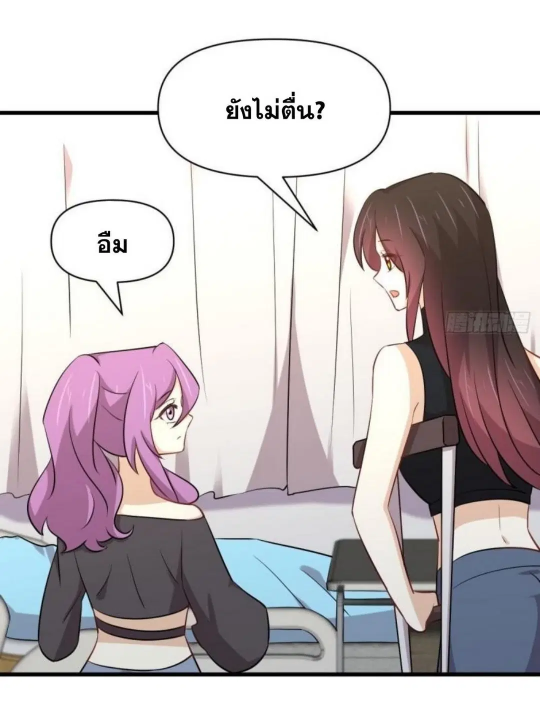 Immortal Swordsman in the Reverse World ตอนที่ 281 — หน้า 21 จาก 38