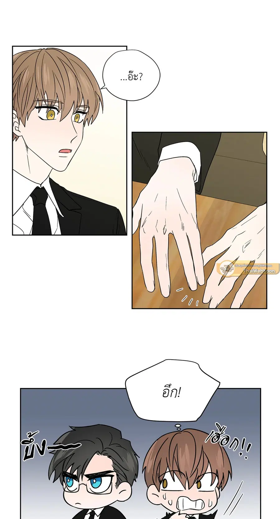 A Man of Virtue ตอนที่ 59 — หน้า 25 จาก 55