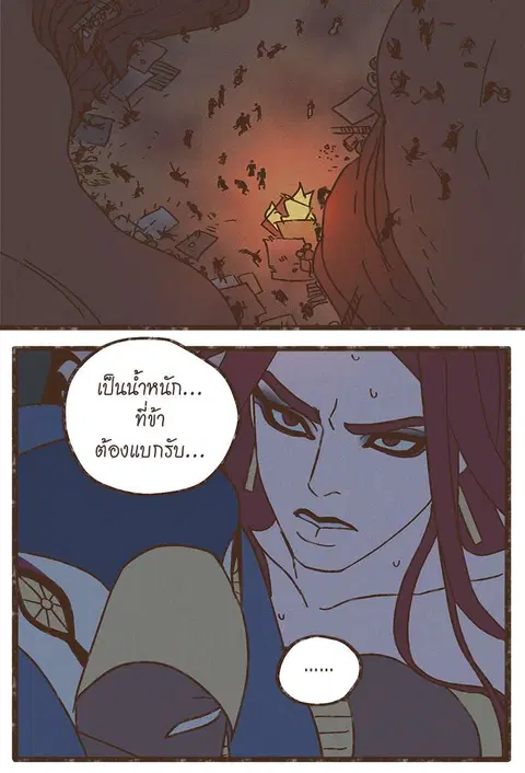 ENNEAD ตอนที่ 24 — หน้า 9 จาก 30
