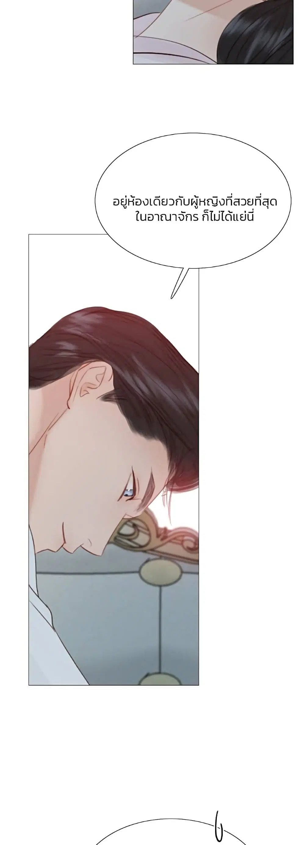 Serena ตอนที่ 50 — หน้า 7 จาก 62