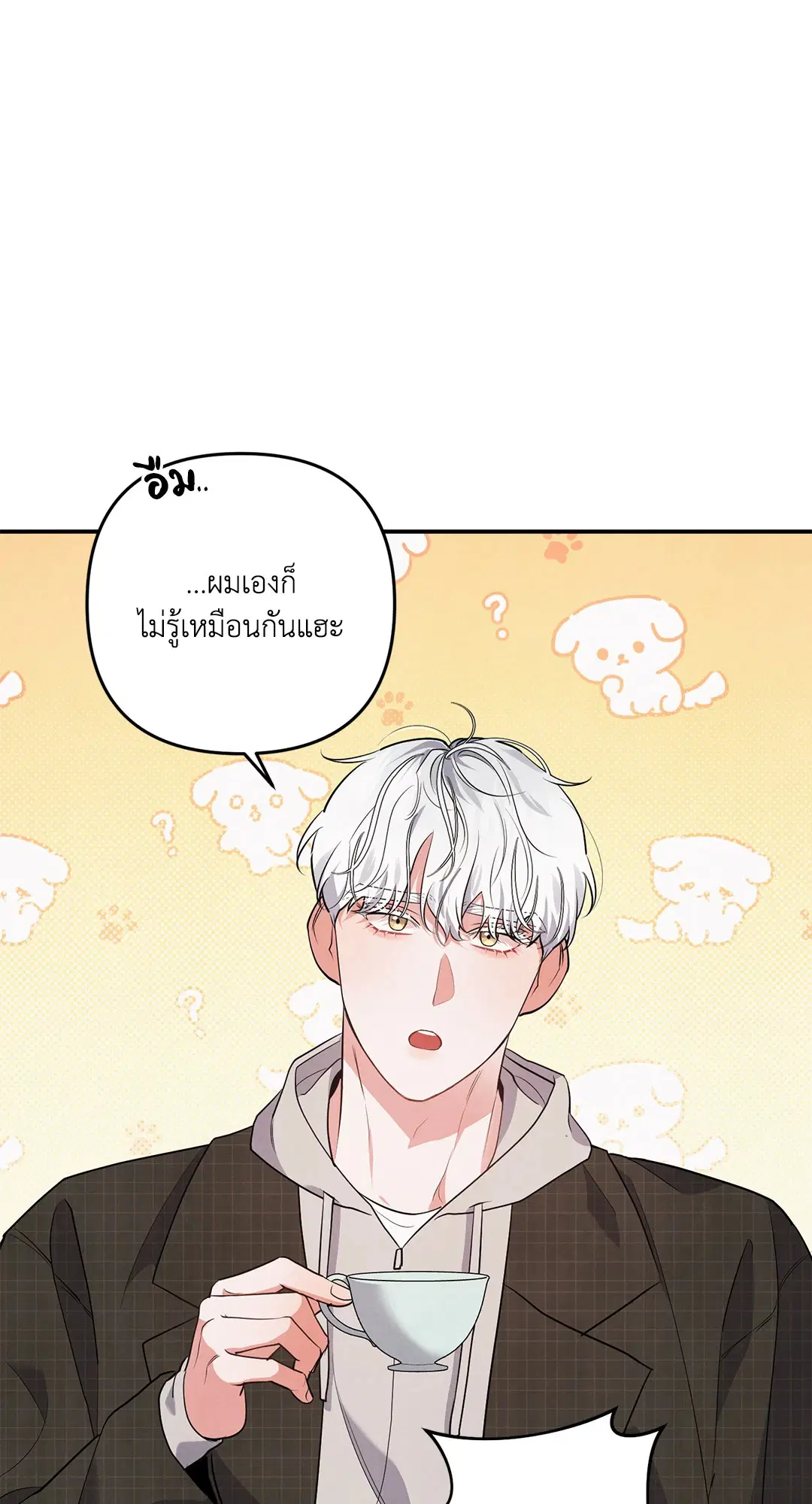 Roses and Champagne ตอนที่ 43 — หน้า 35 จาก 65