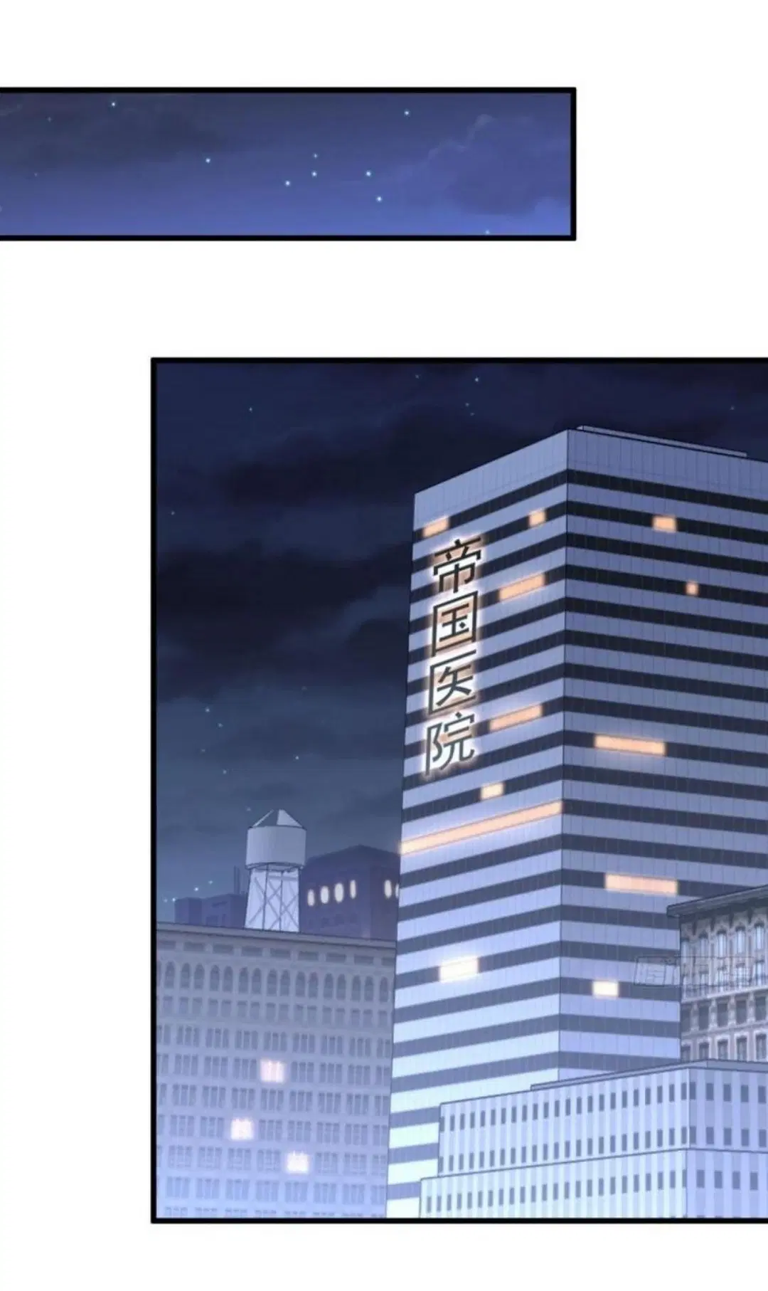 Immortal Swordsman in the Reverse World ตอนที่ 281 — หน้า 19 จาก 38