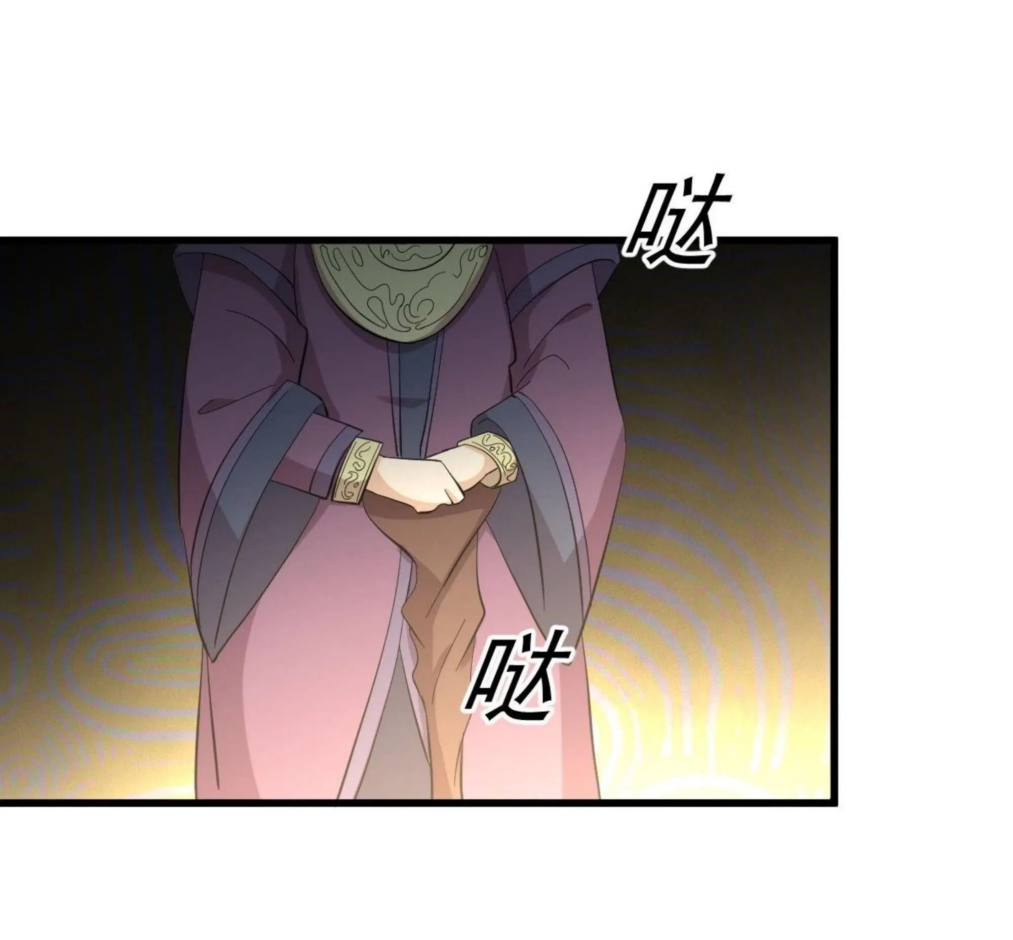 Immortal Swordsman in the Reverse World ตอนที่ 335 — หน้า 42 จาก 46