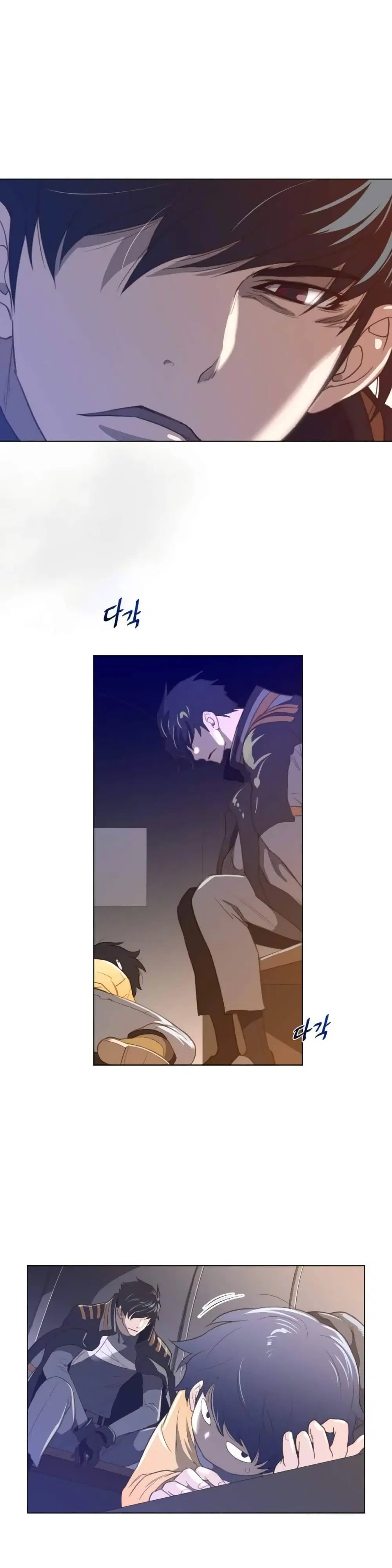 Perfect Half ตอนที่ 37 — หน้า 15 จาก 20