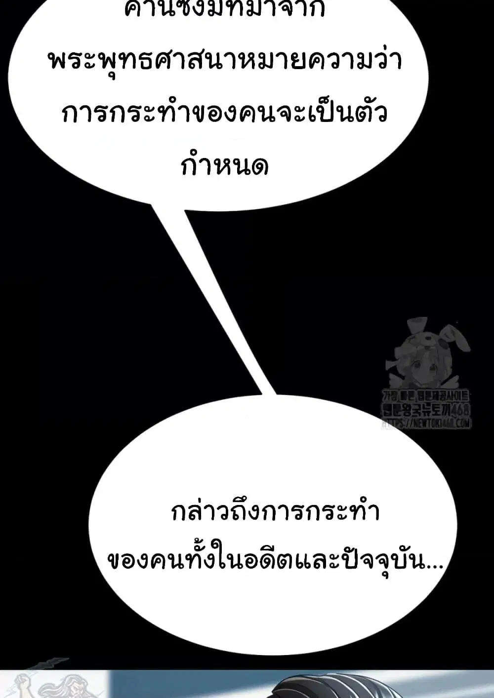 Go Ahead Mom ตอนที่ 92 — หน้า 118 จาก 171