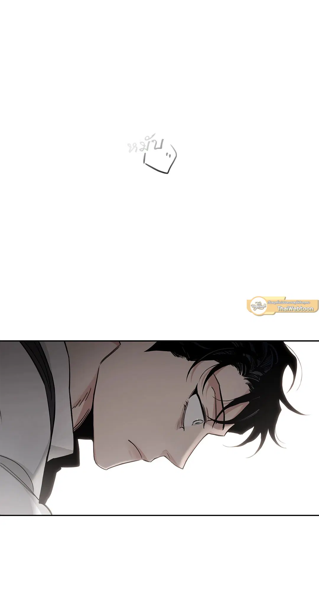 Roses and Champagne ตอนที่ 52.22 — หน้า 40 จาก 97