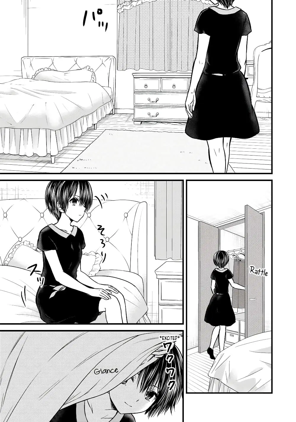 Ojousama no Shimobe ตอนที่ 86 — หน้า 3 จาก 19