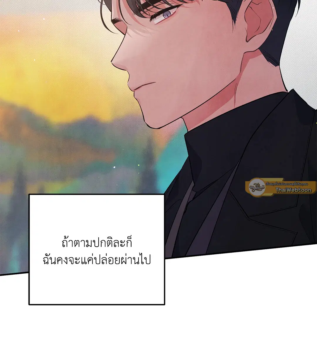 Roses and Champagne ตอนที่ 56 — หน้า 53 จาก 63