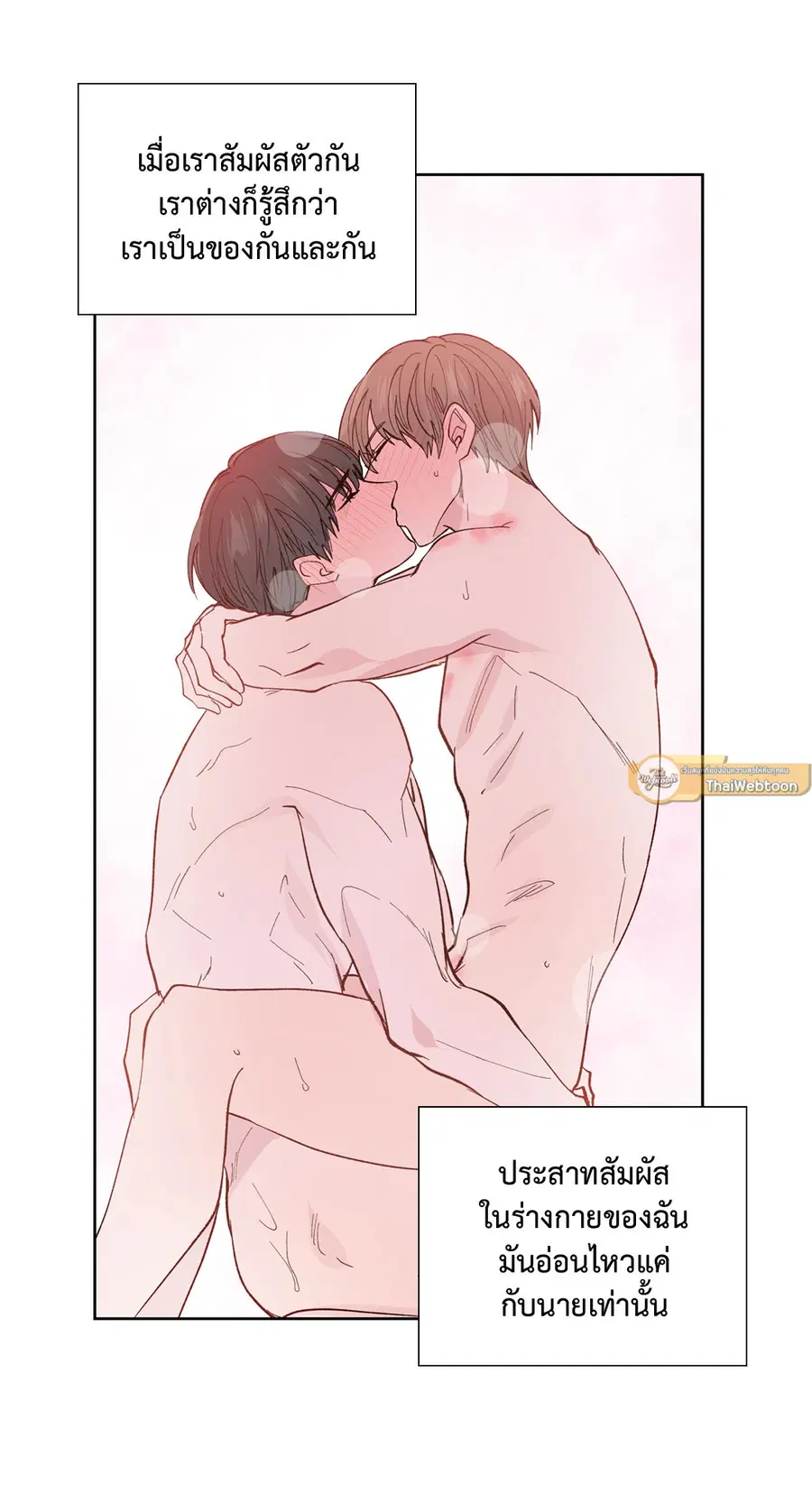 A Man of Virtue ตอนที่ 101 — หน้า 55 จาก 61