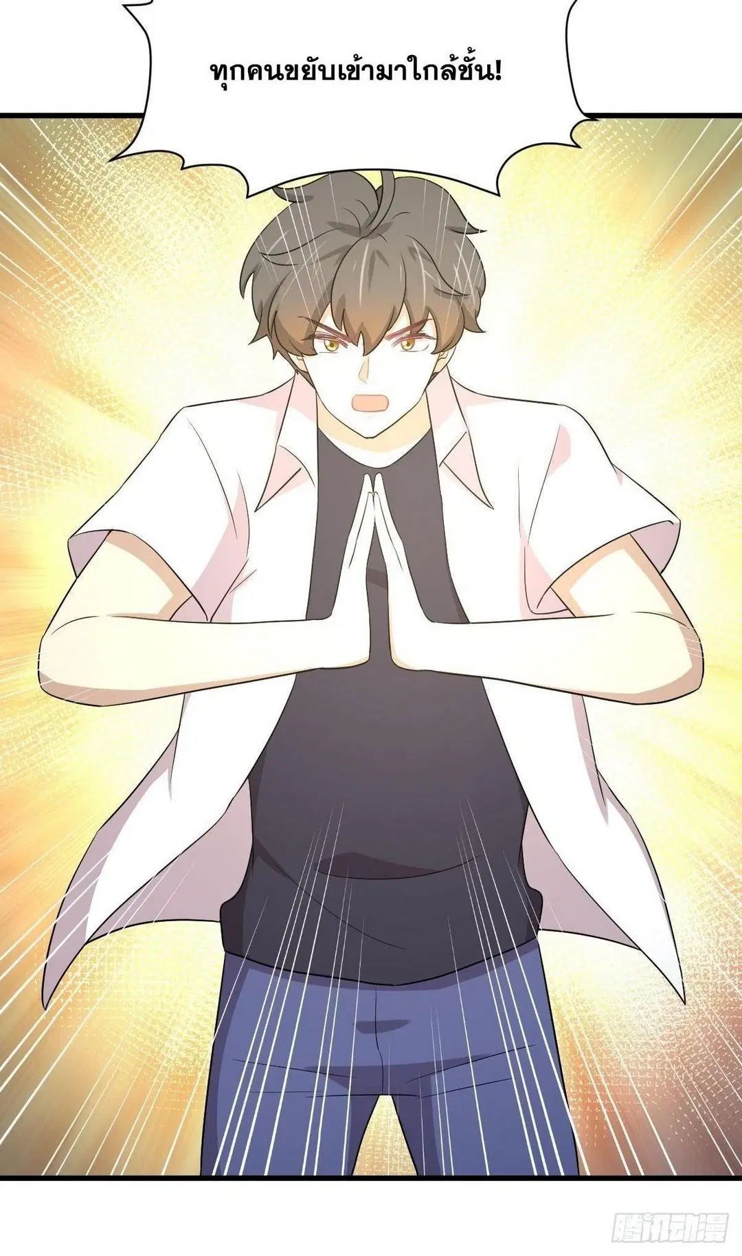 Immortal Swordsman in the Reverse World ตอนที่ 364 — หน้า 15 จาก 44