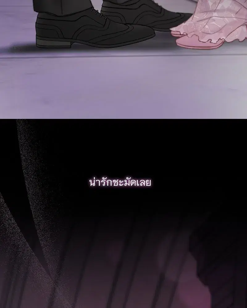 Serena ตอนที่ 109 — หน้า 125 จาก 133
