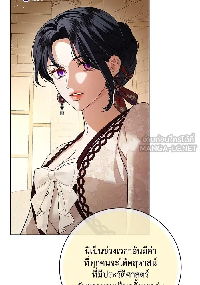 To My Husband’s Mistress ตอนที่ 70 — หน้า 3 จาก 102