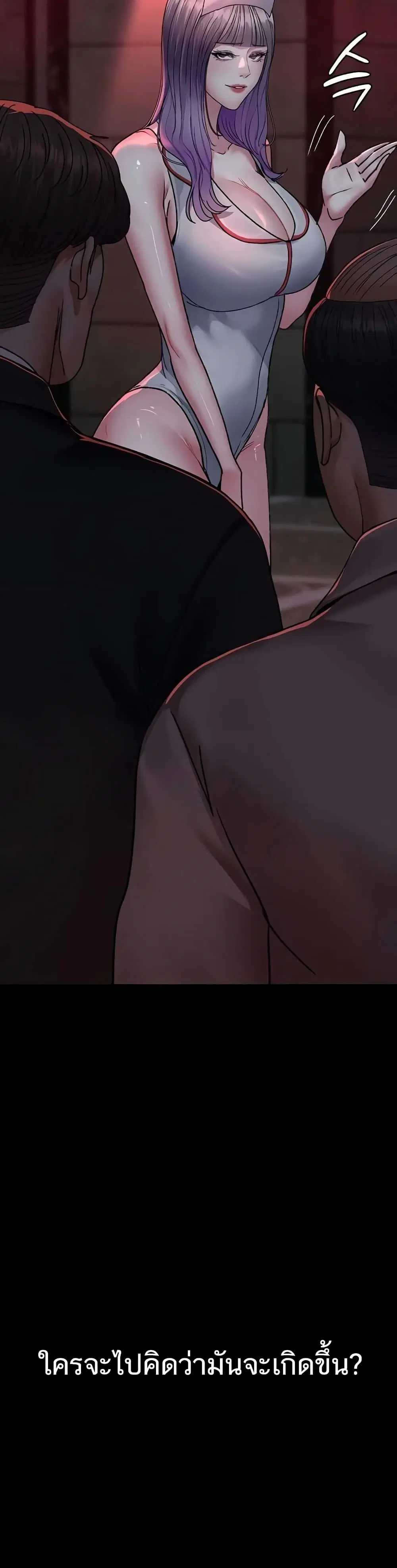 Night Hospital ตอนที่ 120 — หน้า 37 จาก 50