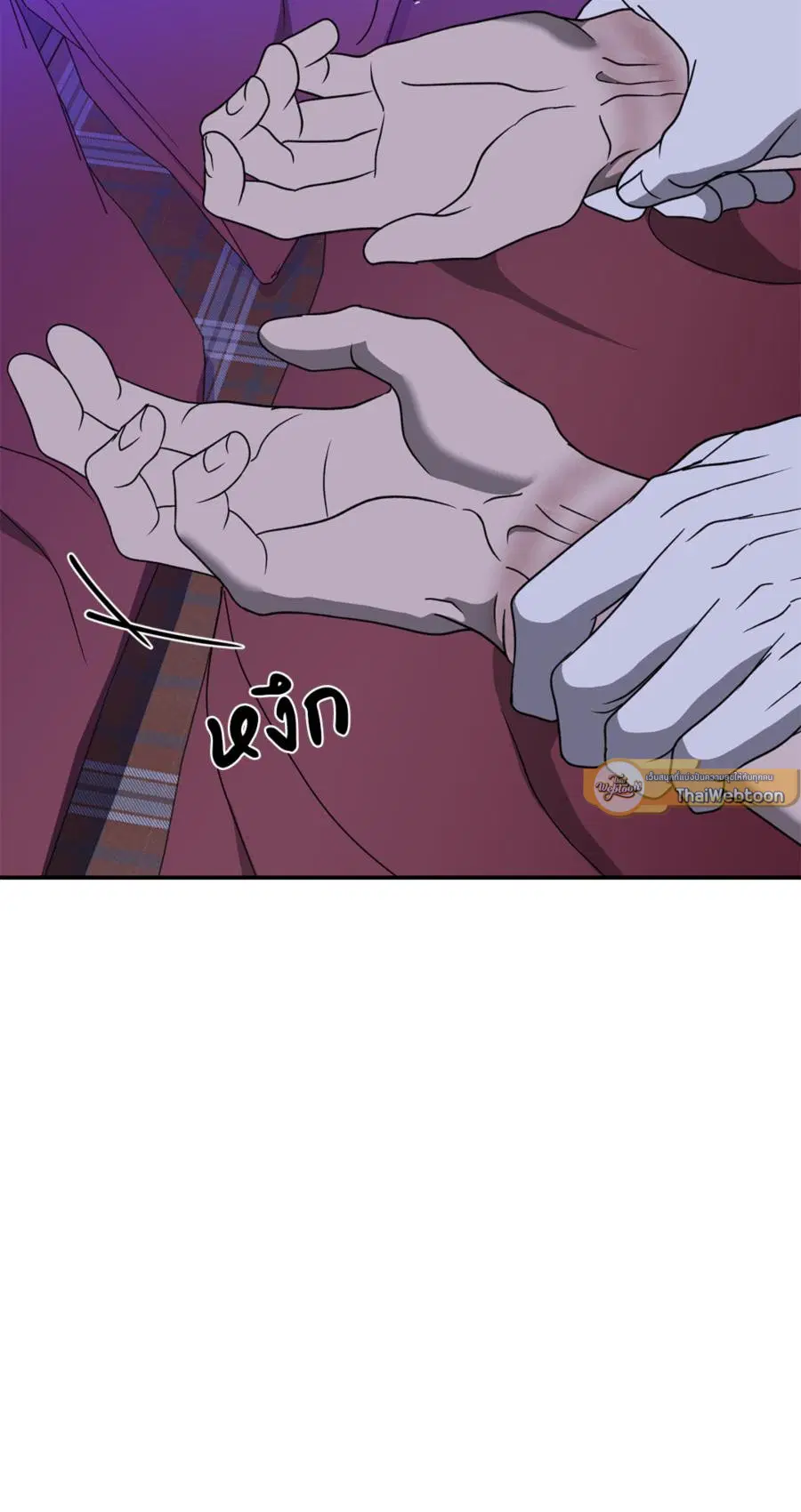 Shutline ตอนที่ 91 — หน้า 51 จาก 52