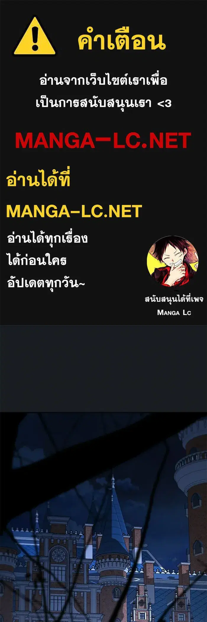 To My Husband’s Mistress ตอนที่ 103 — หน้า 1 จาก 124