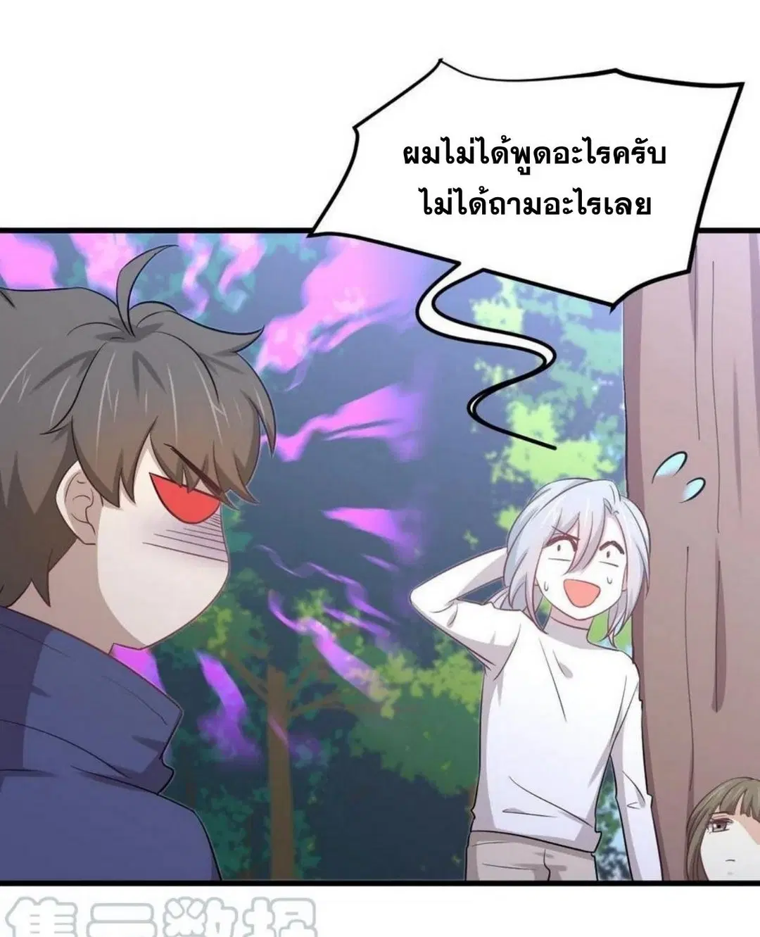 Immortal Swordsman in the Reverse World ตอนที่ 209 — หน้า 5 จาก 34