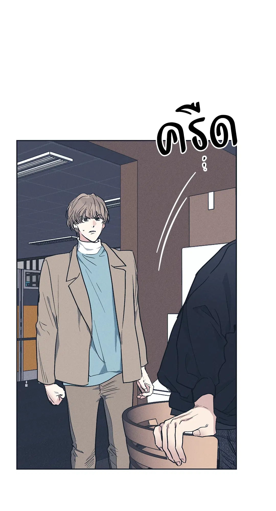 PAYBACK ตอนที่ 49 — หน้า 78 จาก 83
