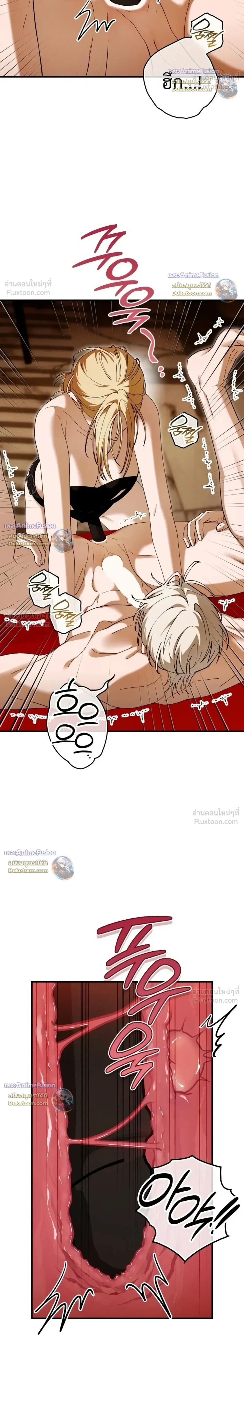 I’m Sorry, Master! – ผิดไปแล้วครับนายหญิง ตอนที่ 5 — หน้า 20 จาก 28