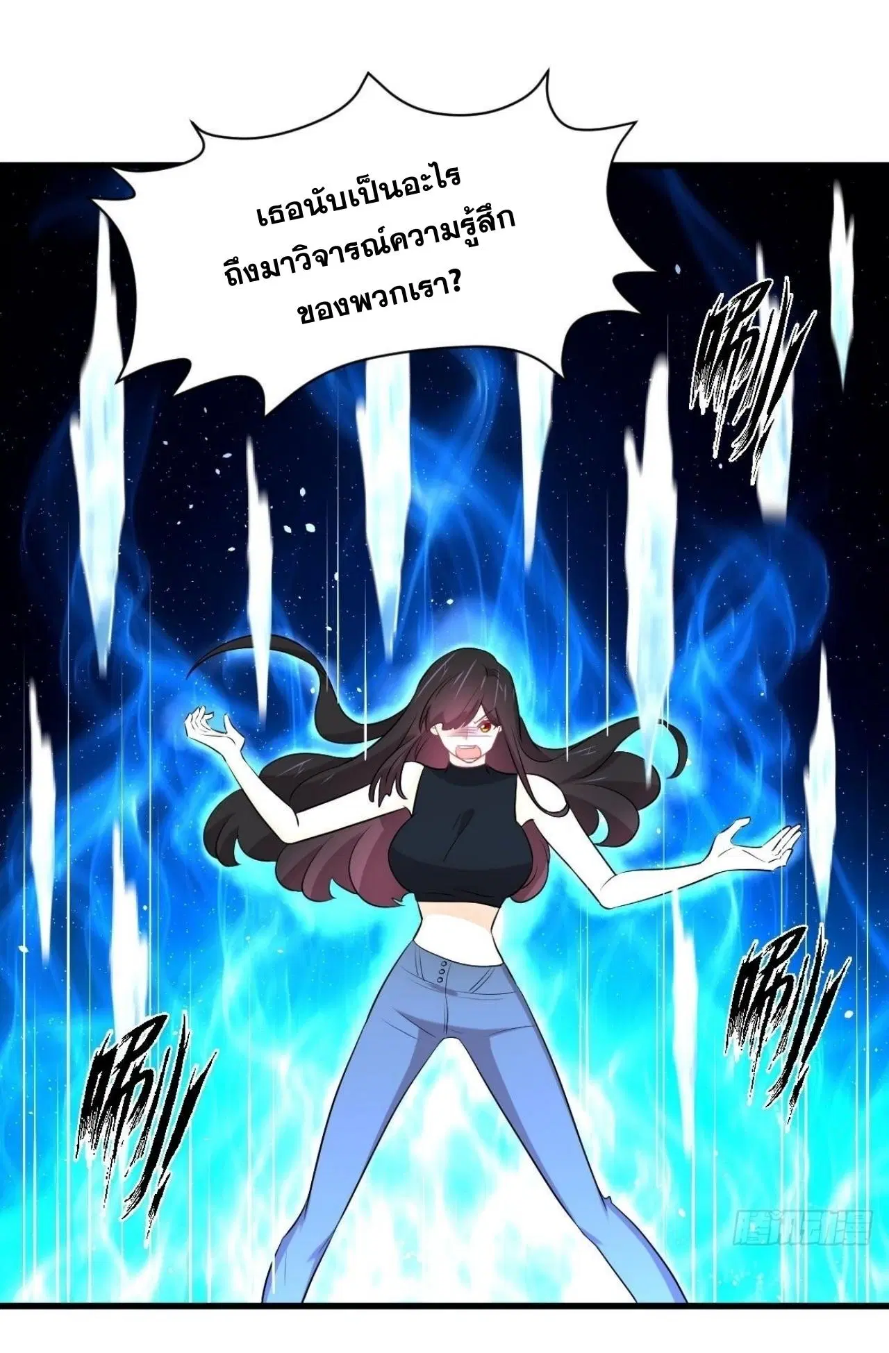 Immortal Swordsman in the Reverse World ตอนที่ 314 — หน้า 25 จาก 45