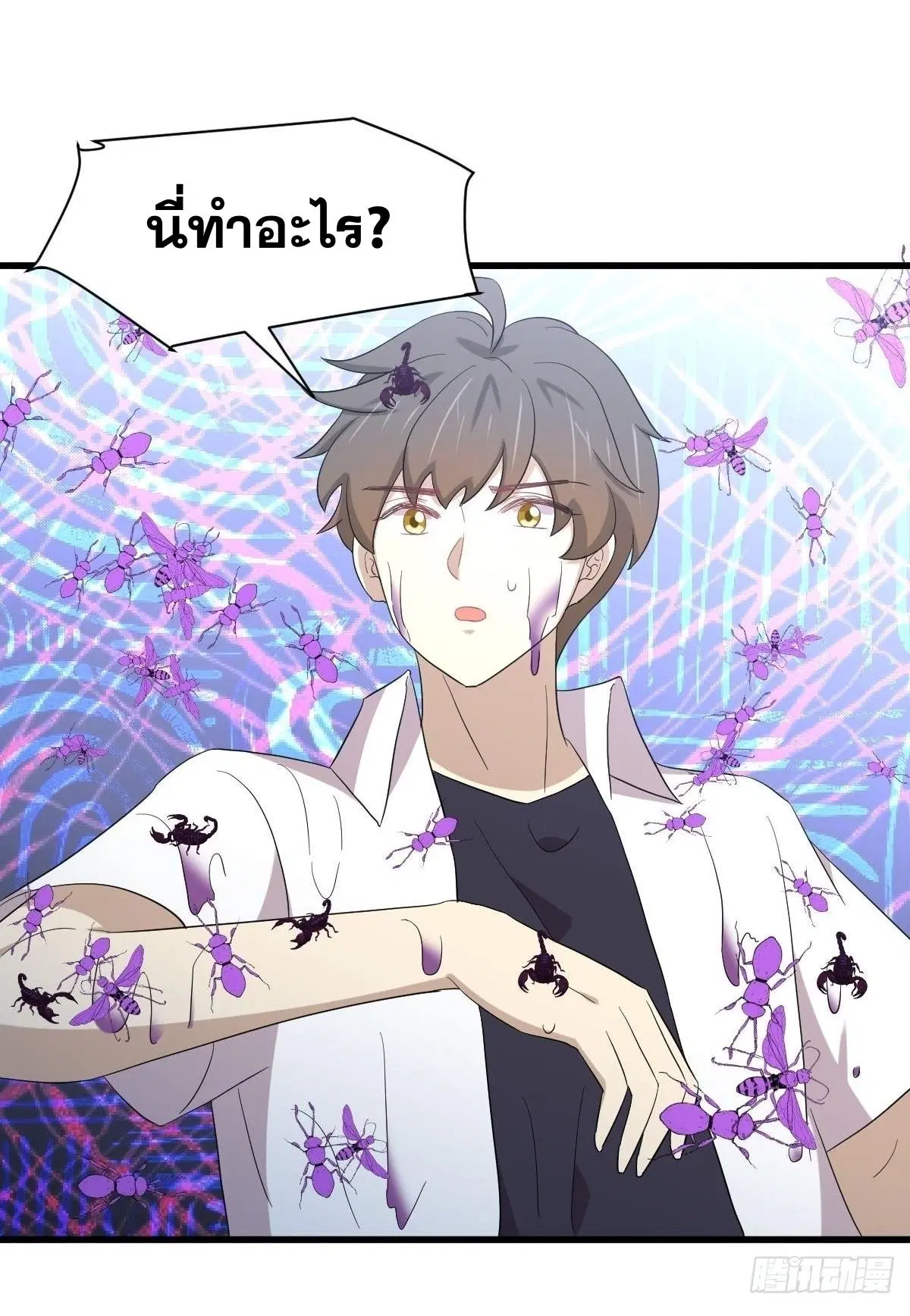 Immortal Swordsman in the Reverse World ตอนที่ 351 — หน้า 32 จาก 46