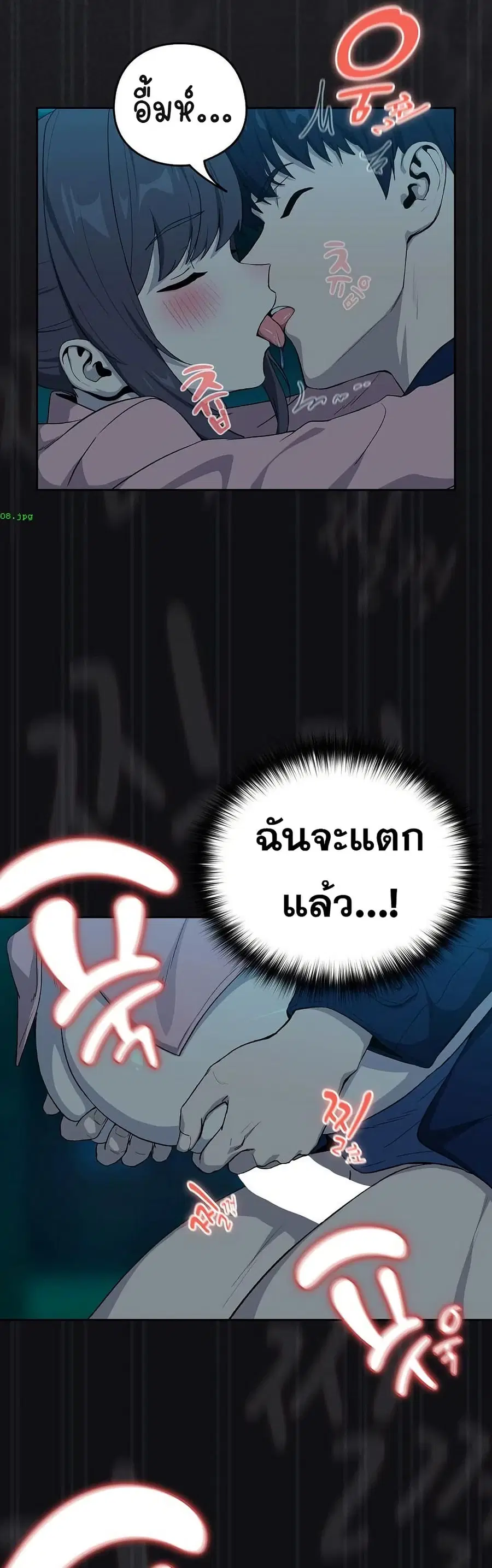 After Work Love Affairs ตอนที่ 109 — หน้า 30 จาก 42