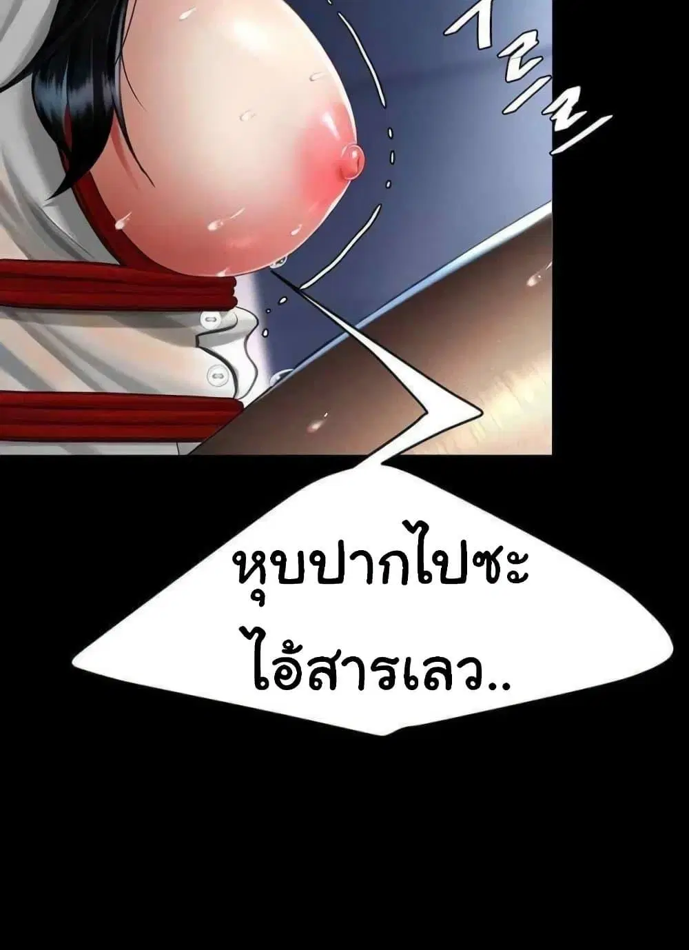 Go Ahead Mom ตอนที่ 52 — หน้า 51 จาก 141