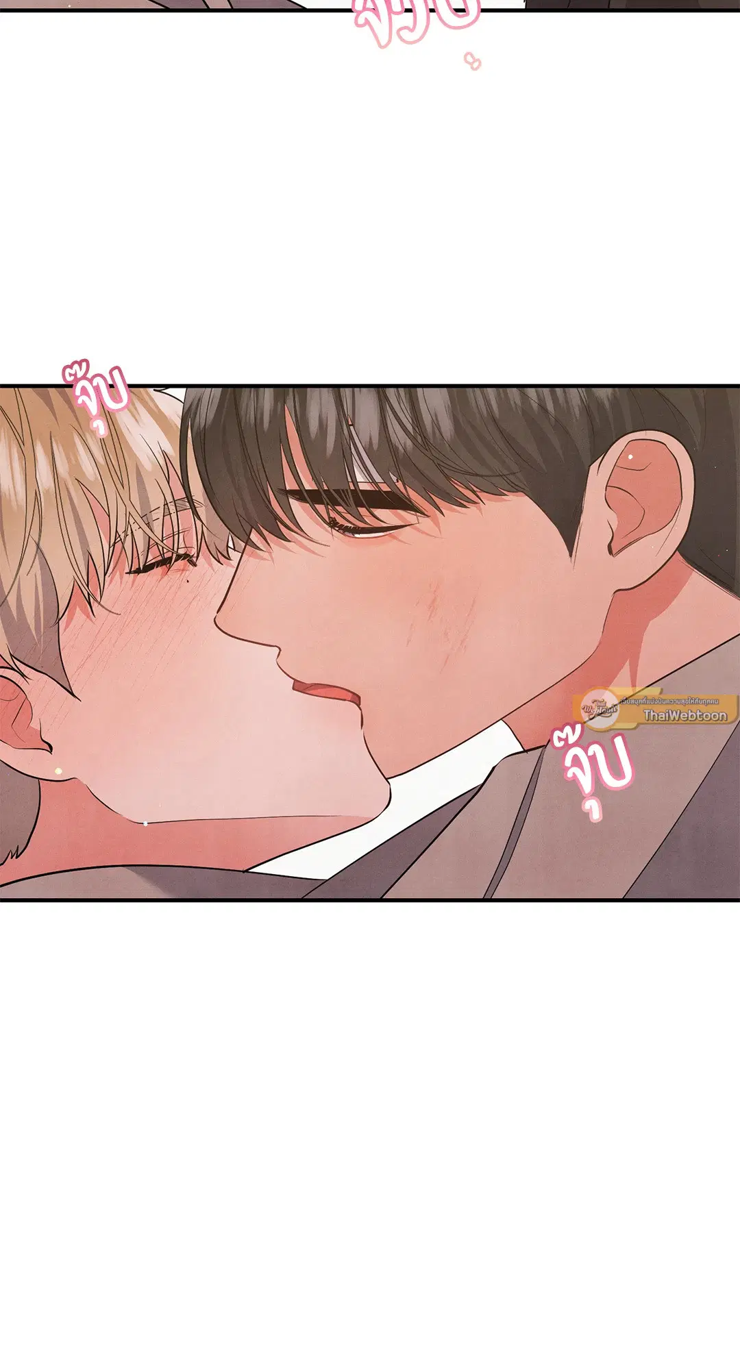 Roses and Champagne ตอนที่ 70 — หน้า 61 จาก 65