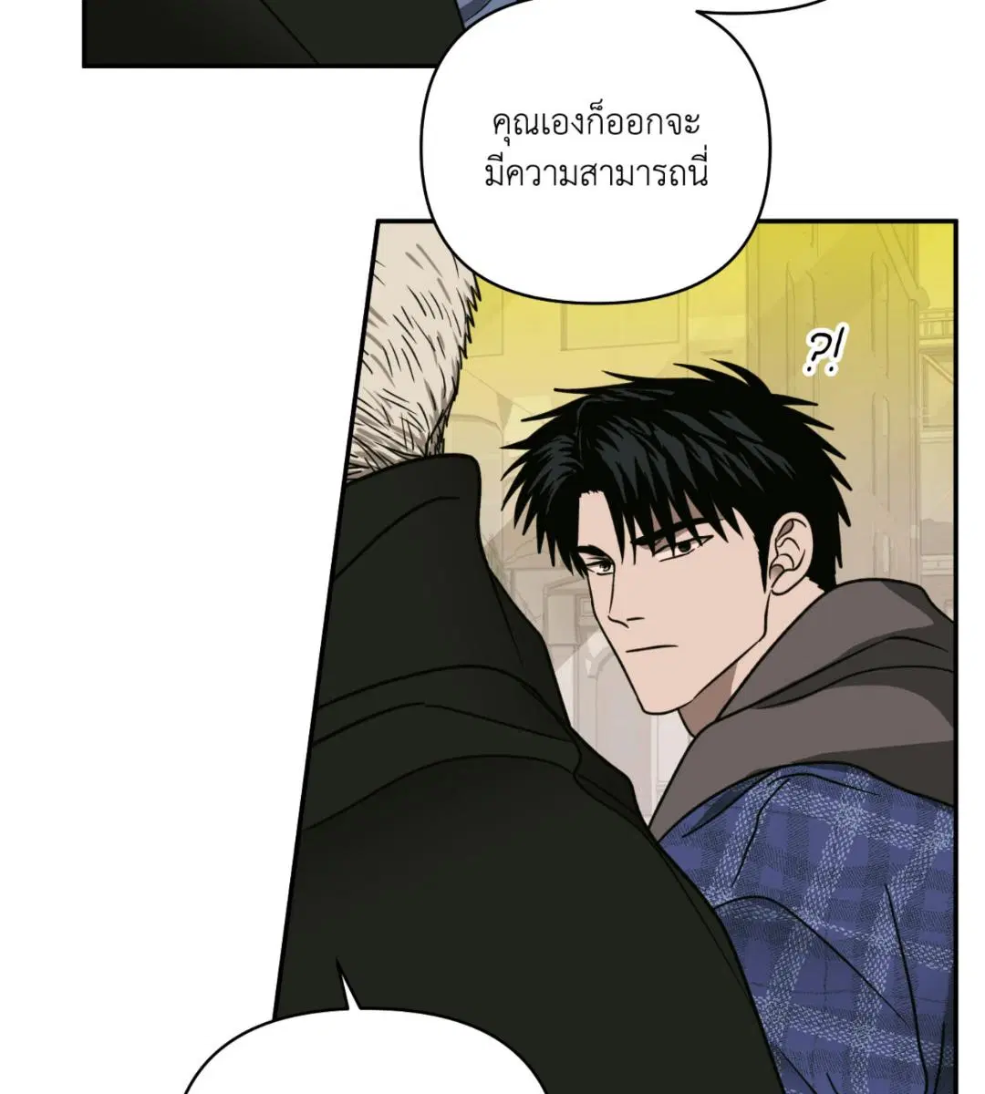 Shutline ตอนที่ 98 — หน้า 60 จาก 106
