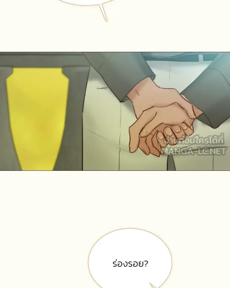 Serena ตอนที่ 69 — หน้า 33 จาก 125