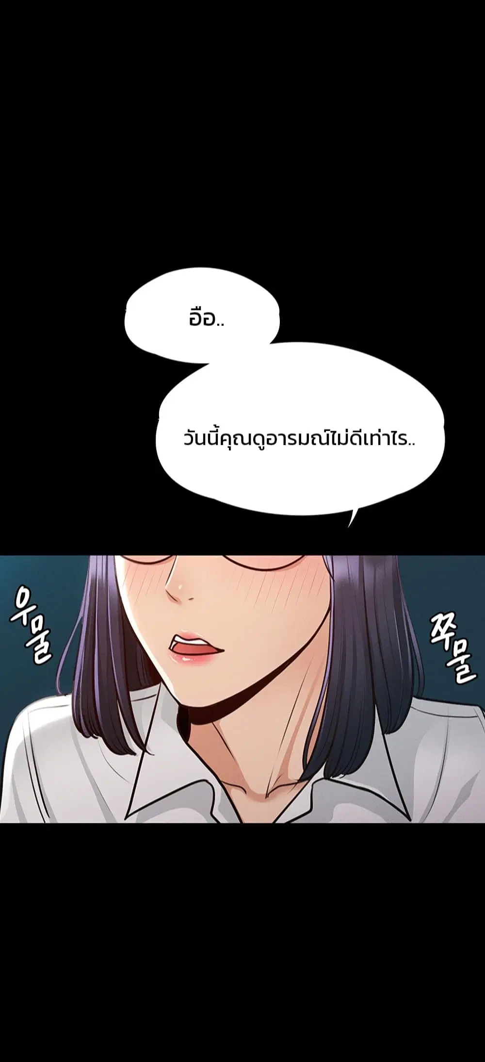 Workplace Manager Privileges ตอนที่ 6 — หน้า 1 จาก 46
