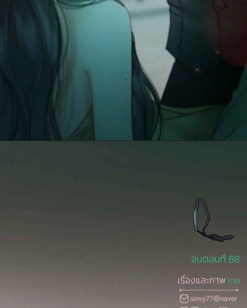 Serena ตอนที่ 88 — หน้า 128 จาก 131
