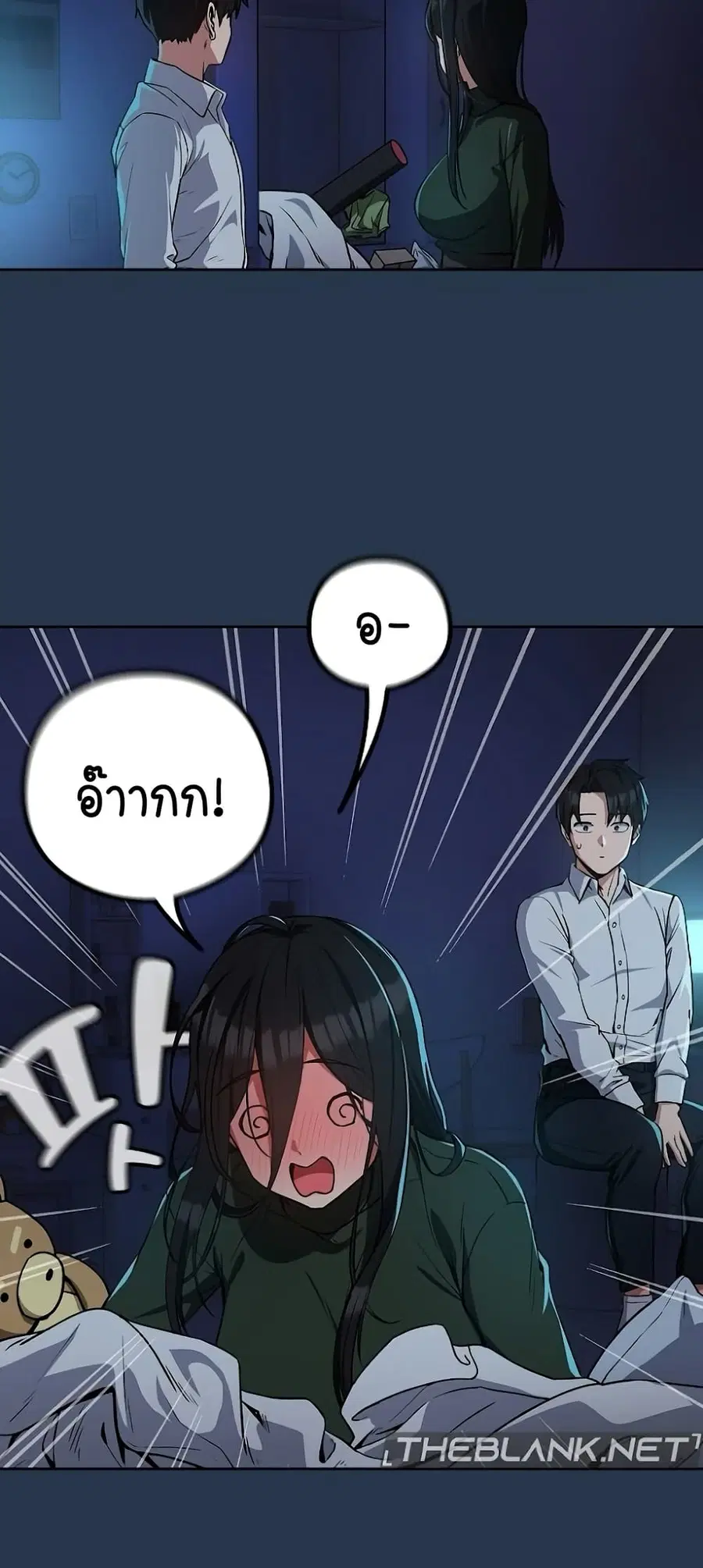 After Work Love Affairs ตอนที่ 35 — หน้า 47 จาก 54