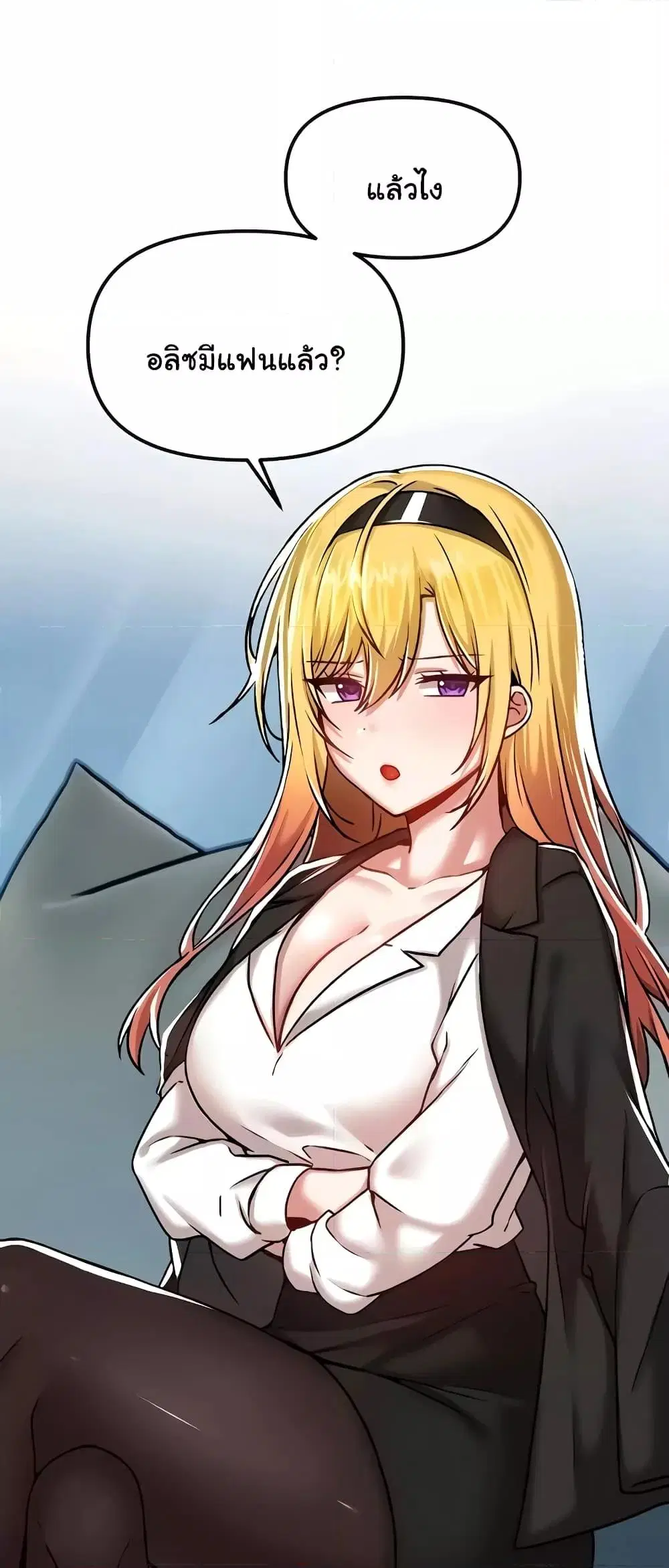 Trapped in the Academy’s Eroge ตอนที่ 103 — หน้า 59 จาก 61