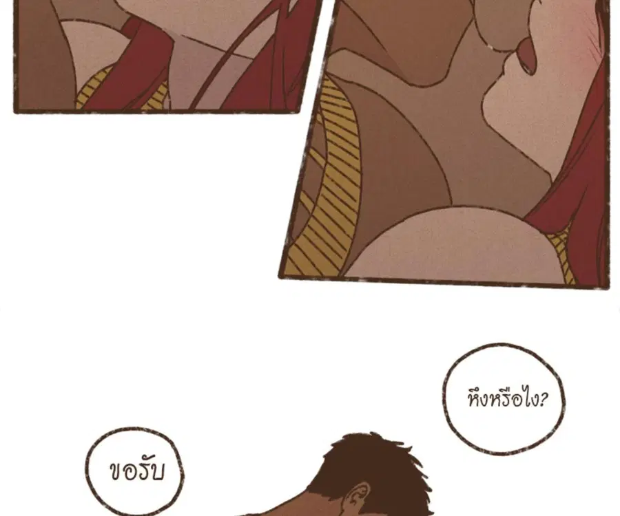 ENNEAD ตอนที่ 106 — หน้า 68 จาก 77