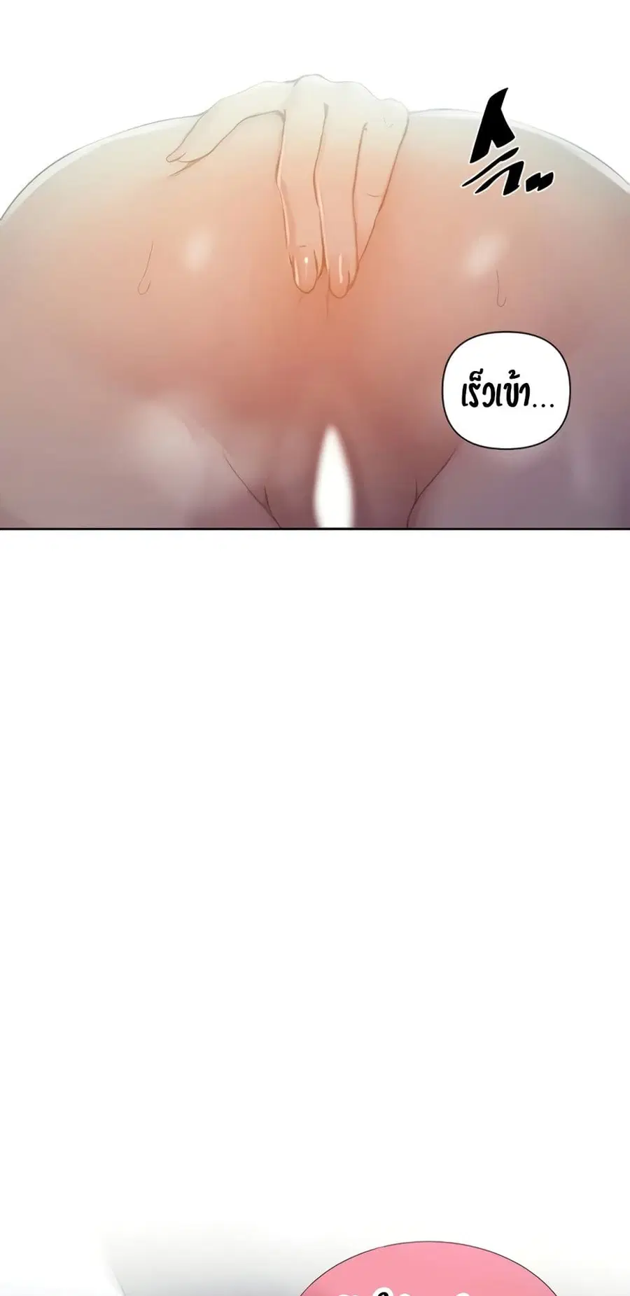 Secret Class ตอนที่ 97 — หน้า 35 จาก 40