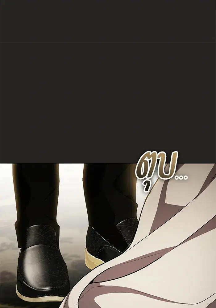 To My Husband’s Mistress ตอนที่ 94 — หน้า 110 จาก 128