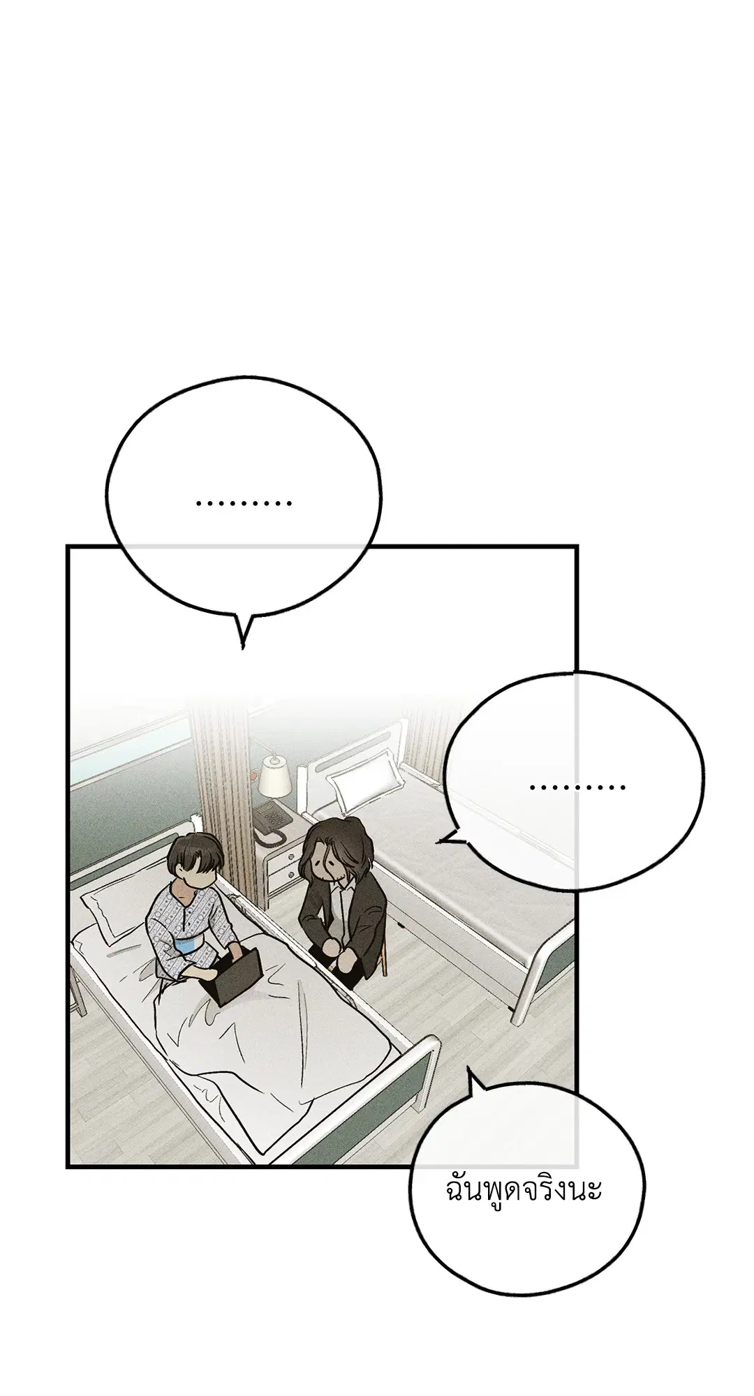 PAYBACK ตอนที่ 91 — หน้า 56 จาก 96