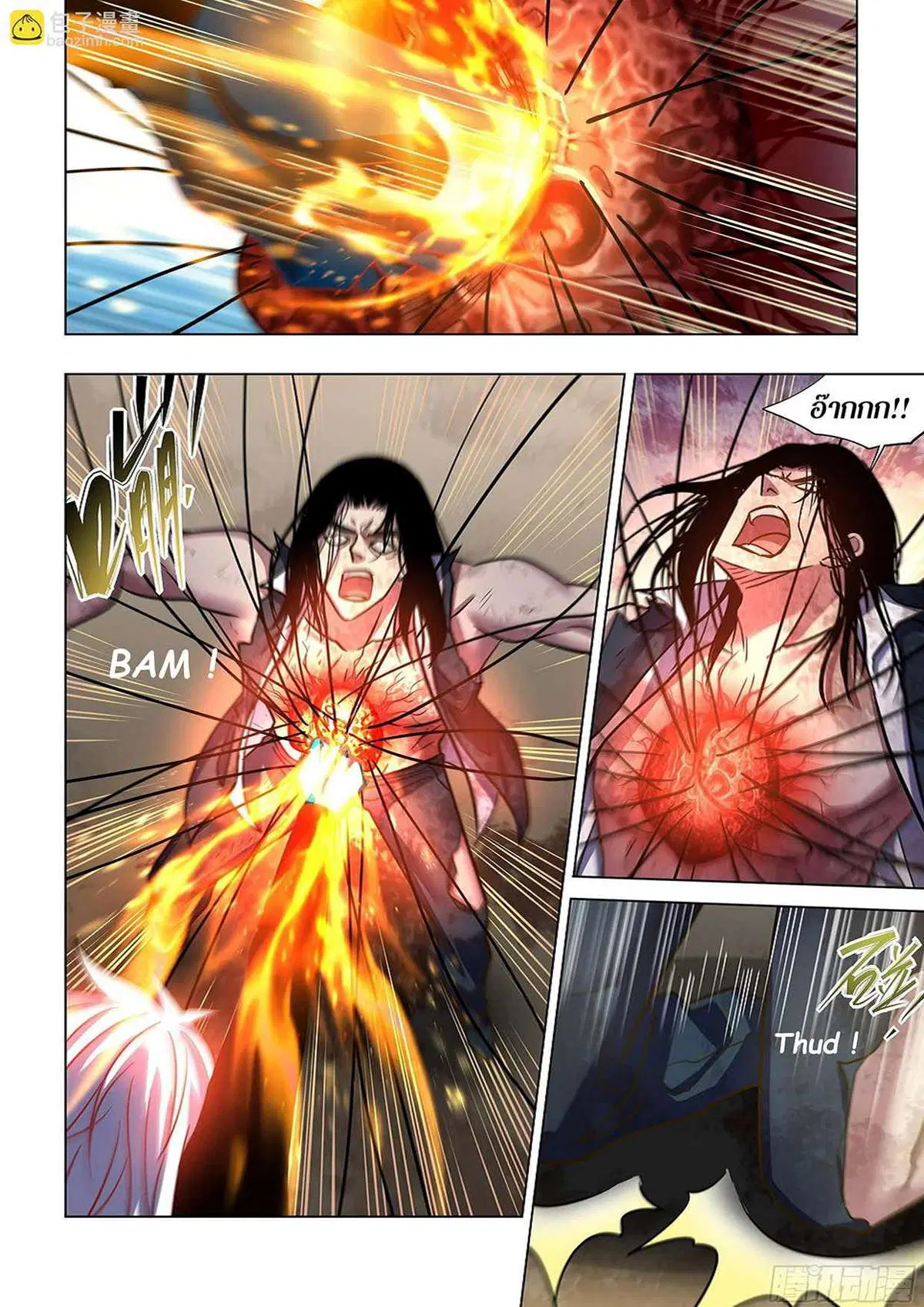 The Last Human ตอนที่ 510 — หน้า 13 จาก 17