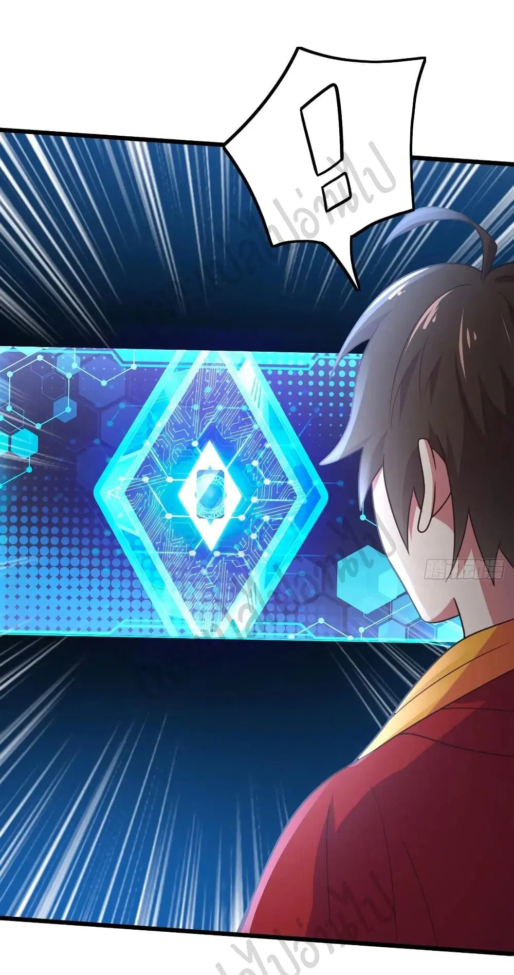 Super Harem Card ตอนที่ 178 — หน้า 10 จาก 17