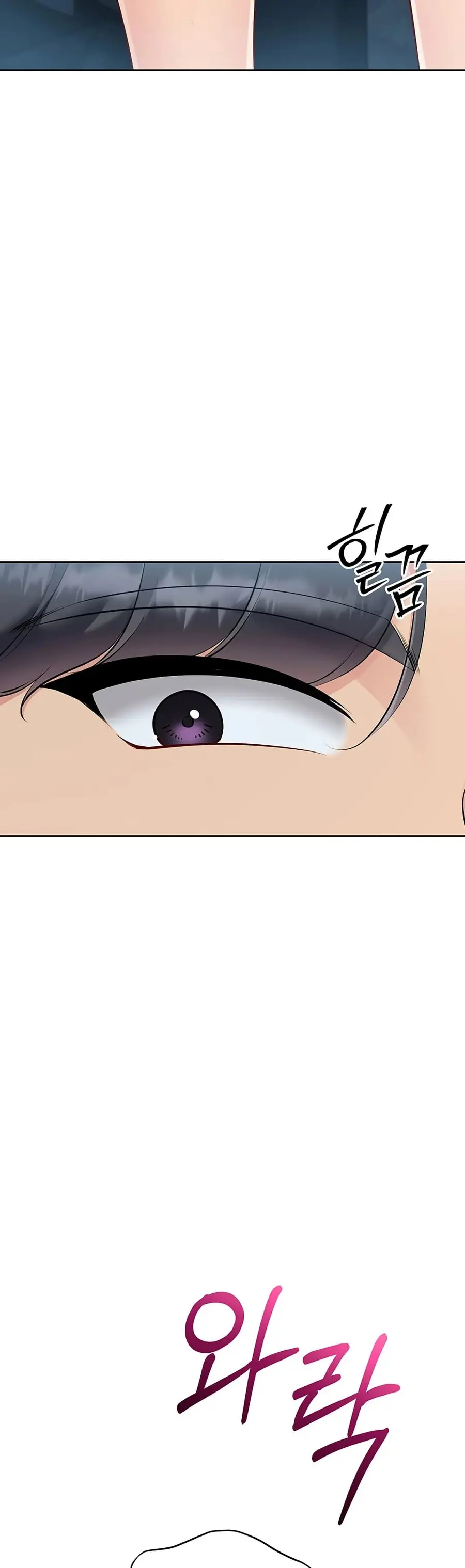 Set Up ตอนที่ 55 — หน้า 23 จาก 51