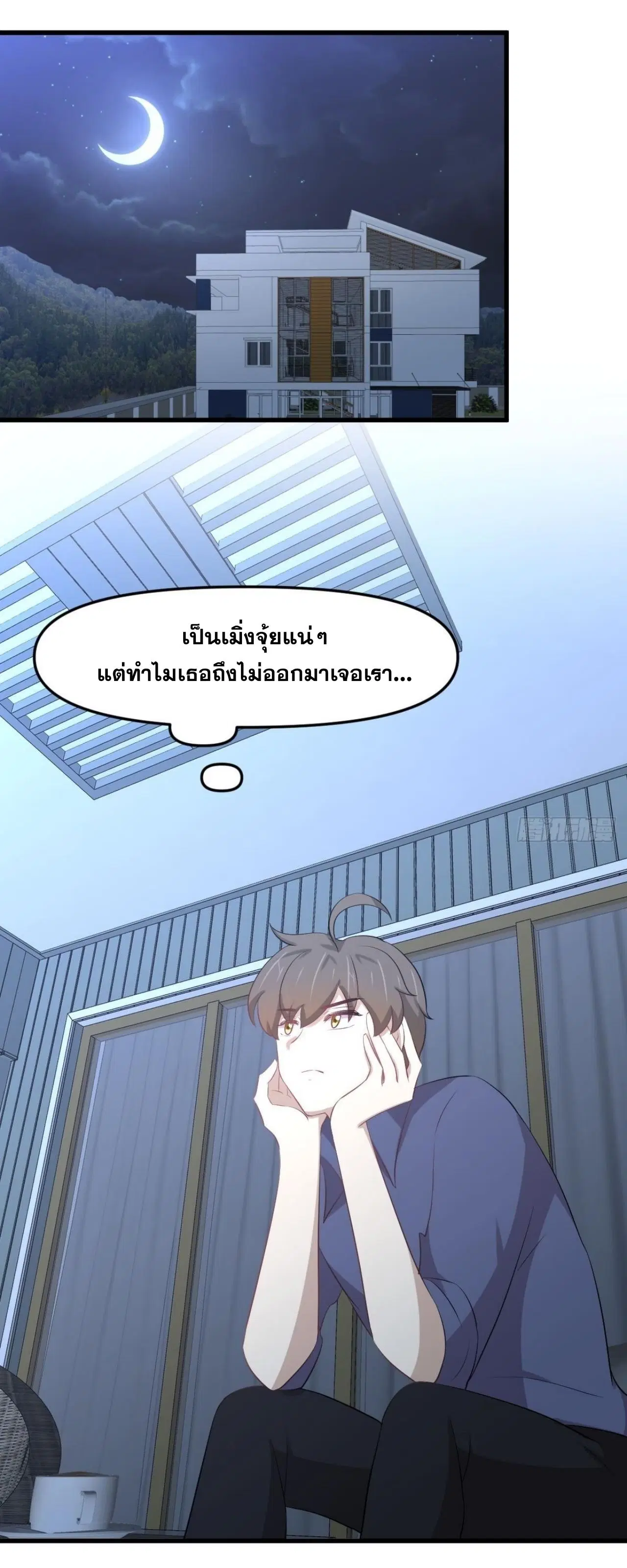 Immortal Swordsman in the Reverse World ตอนที่ 321 — หน้า 14 จาก 44