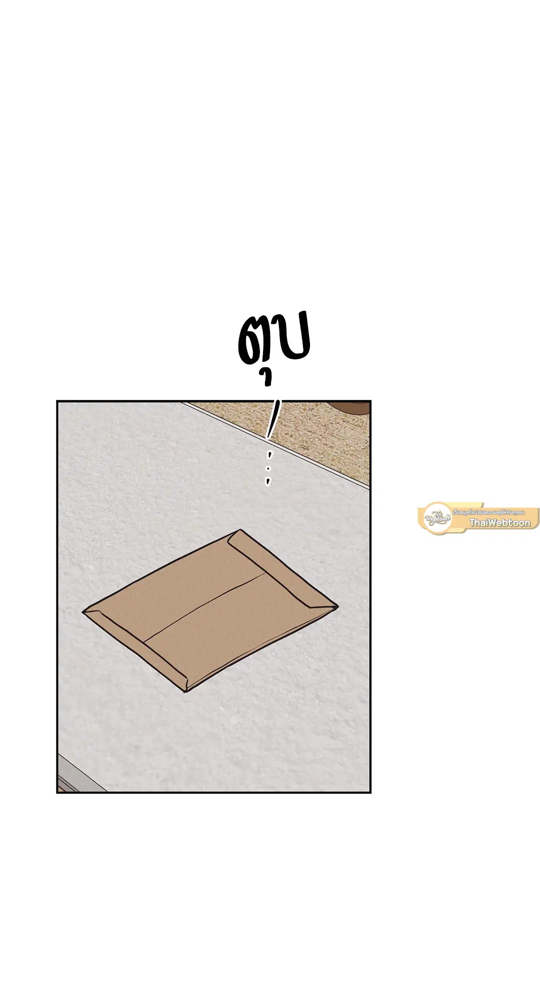 PAYBACK ตอนที่ 61 — หน้า 43 จาก 100